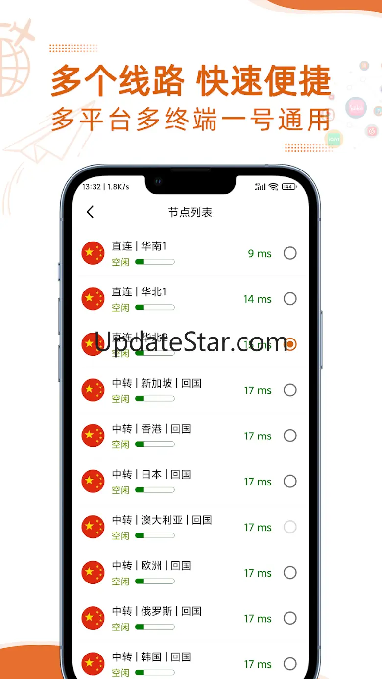 Monkey Speed - Green VPN China 4.1.9