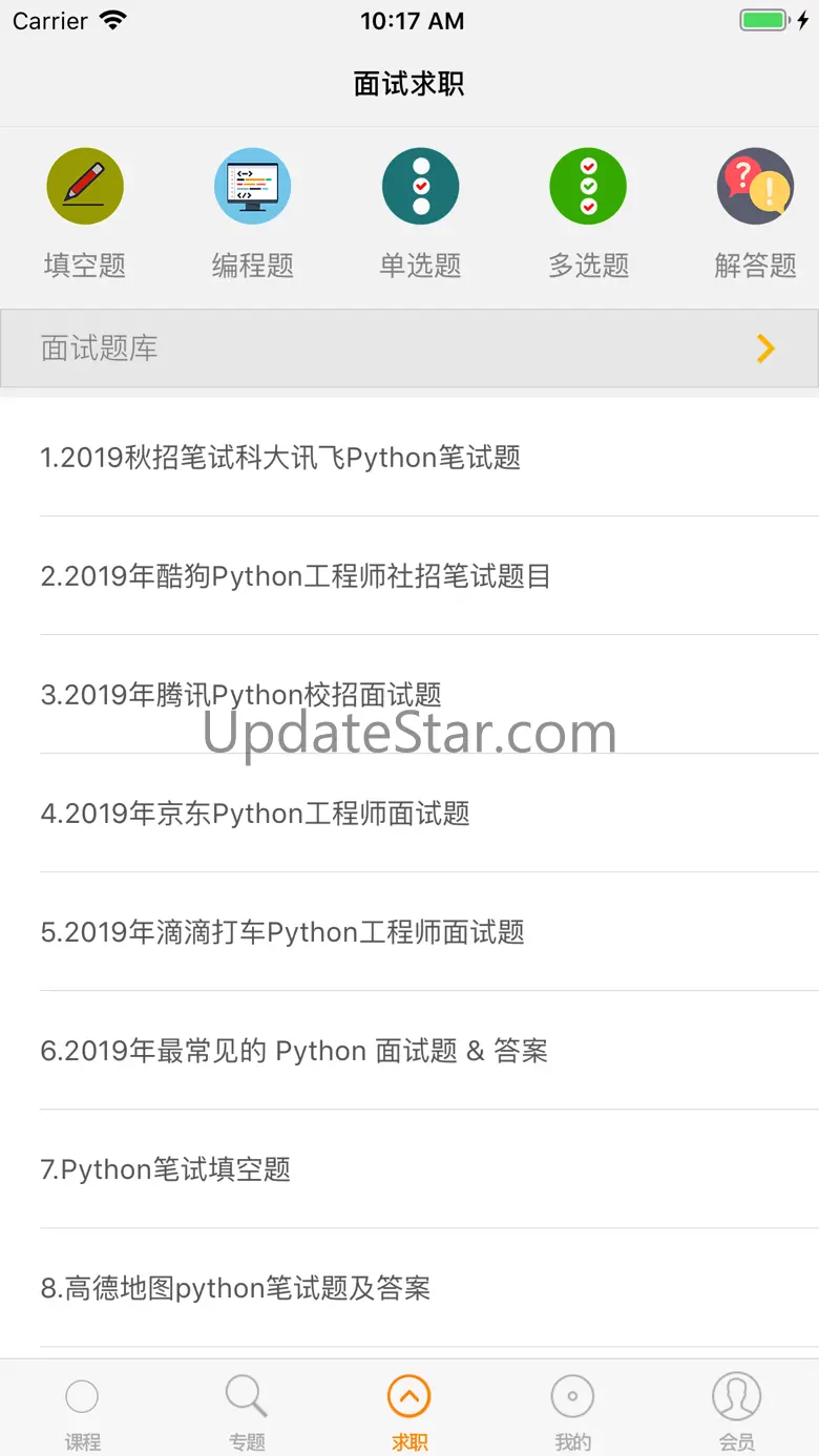Python编程神器 -程序员必备开发手册 6.2