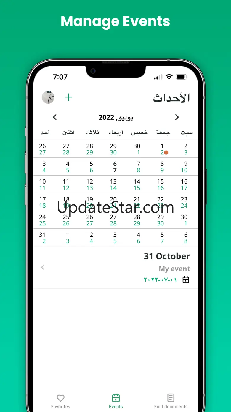 Saudi.law 2.5.5