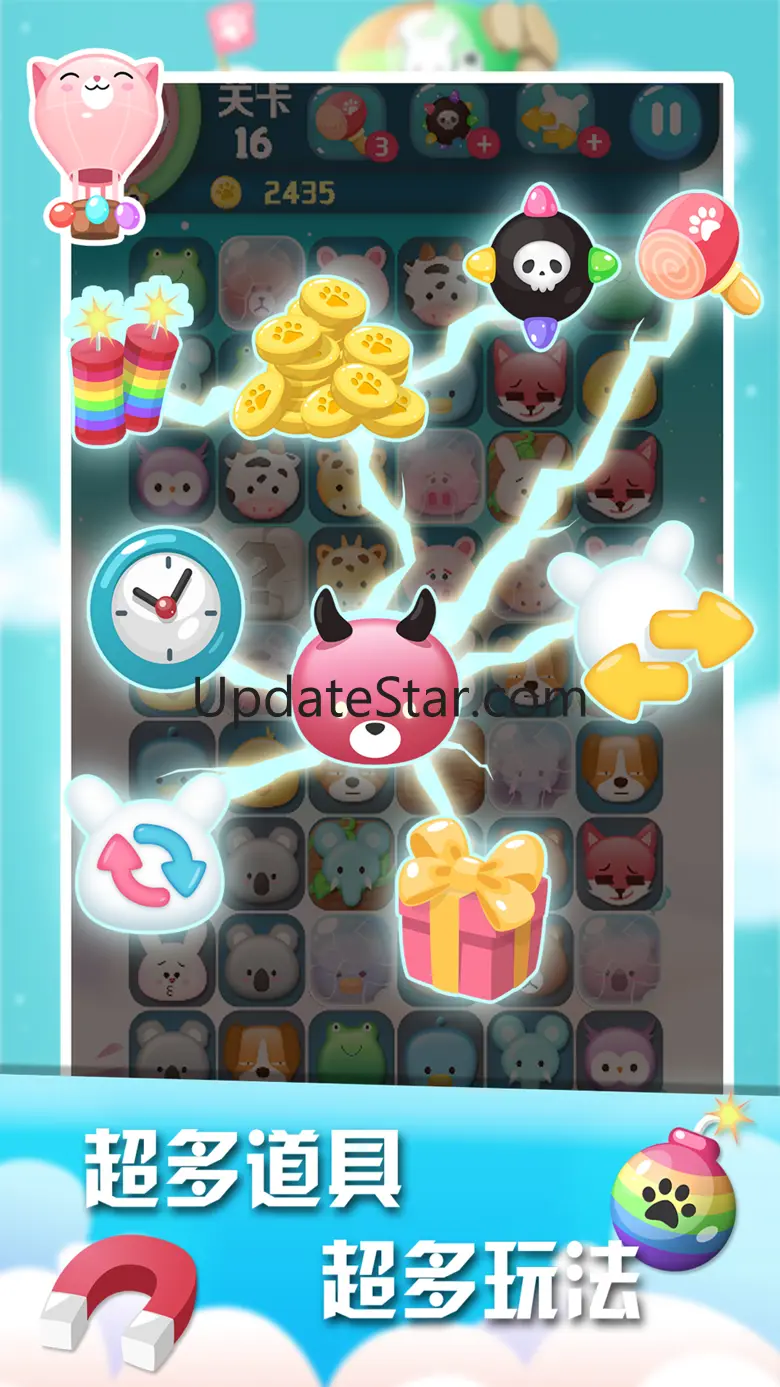 Onet Pets -Cute Animals Connecting 2 1.1