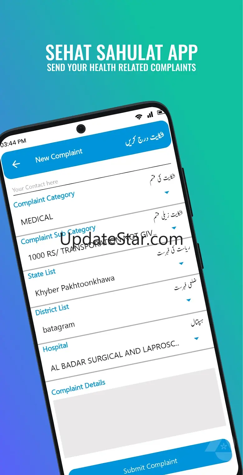 Sehat Sahulat Application 2.6.0