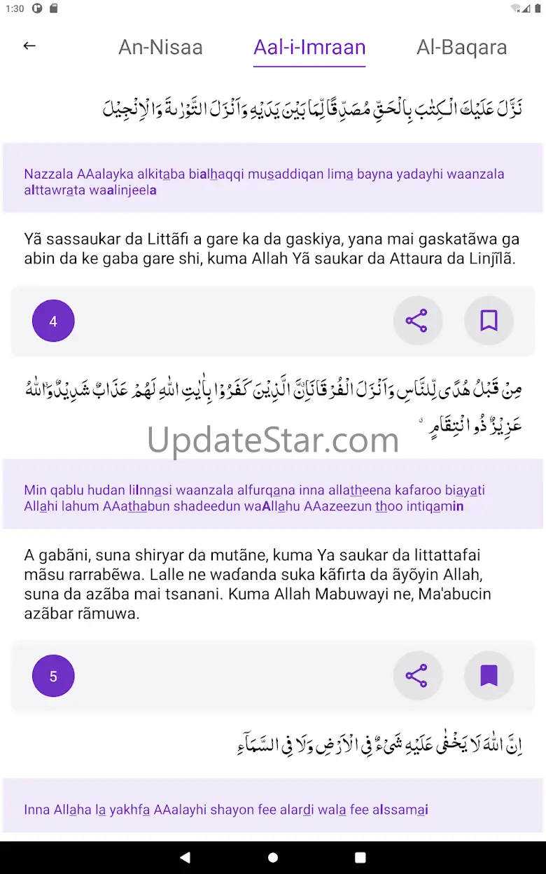 Al Quran Hausa Translation 1.0.6