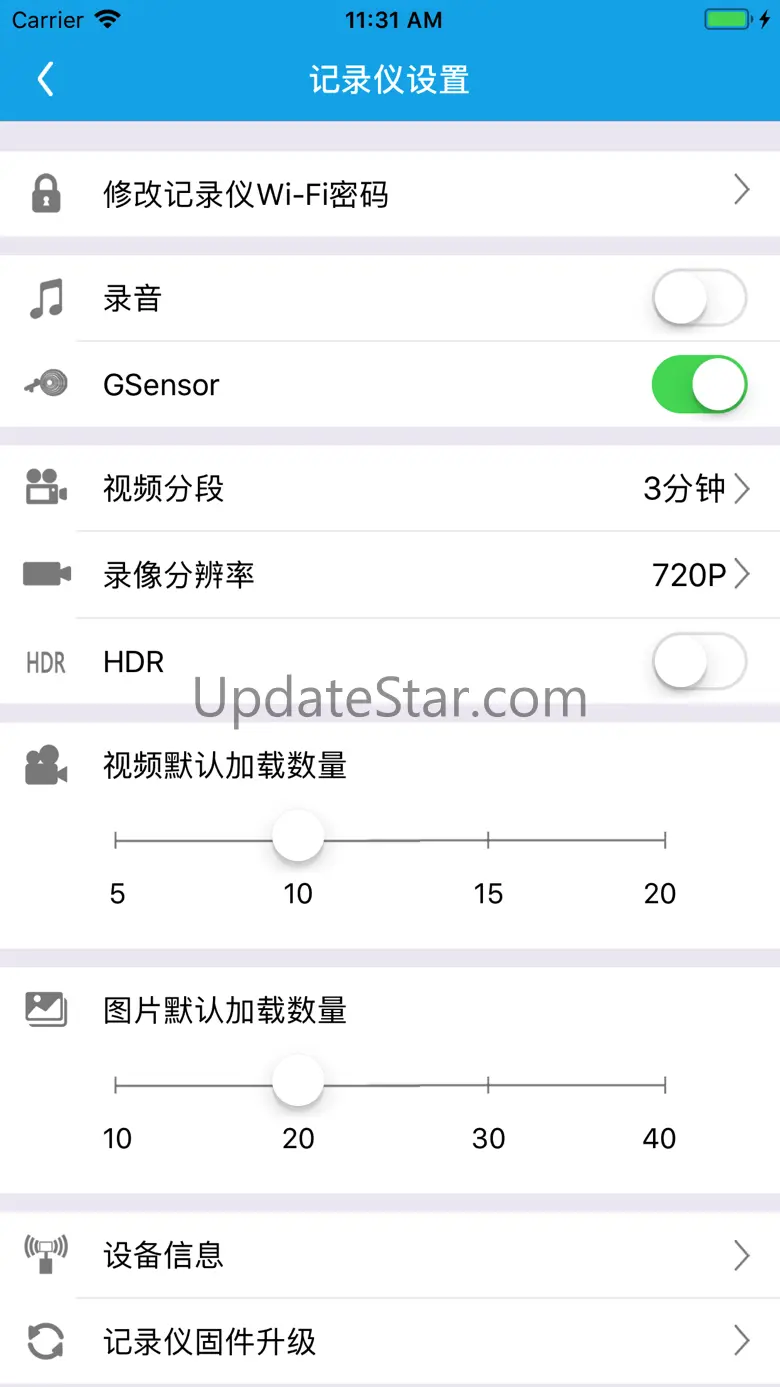 上汽大众记录仪用户端 2.2