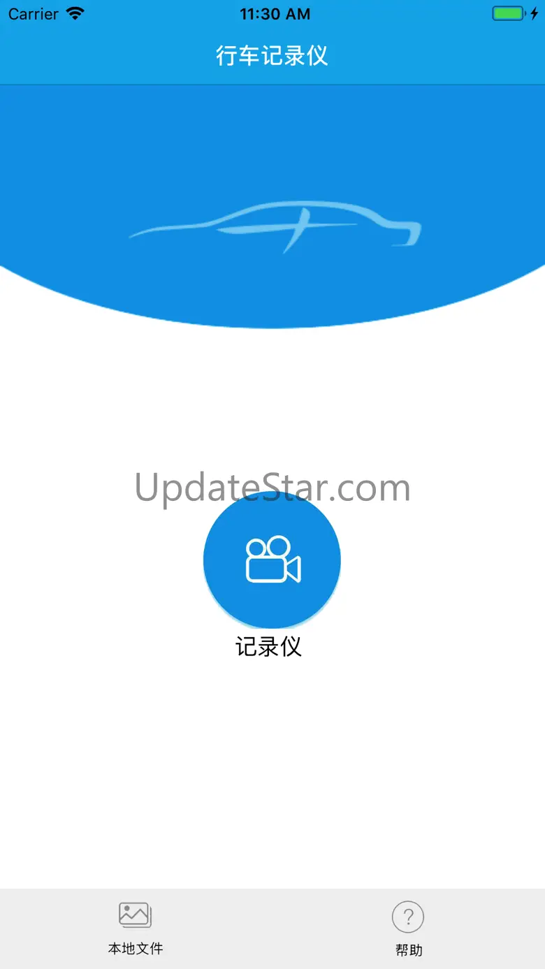 上汽大众记录仪用户端 2.2