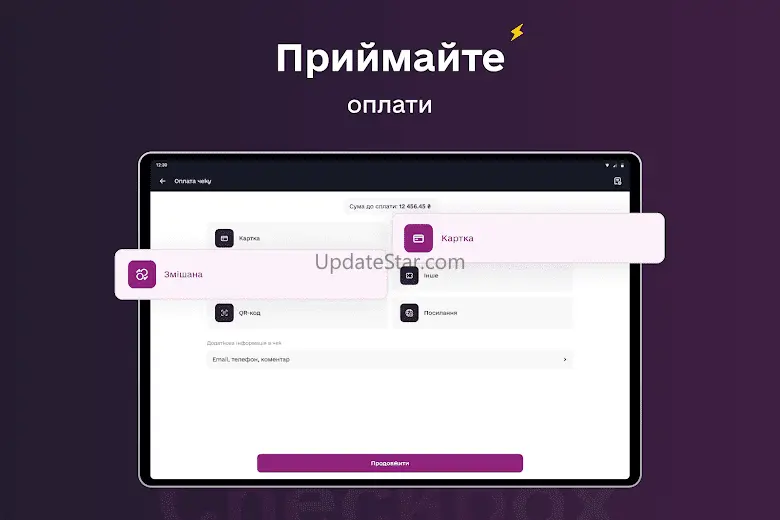 Checkbox - програмний РРО 1.15.1