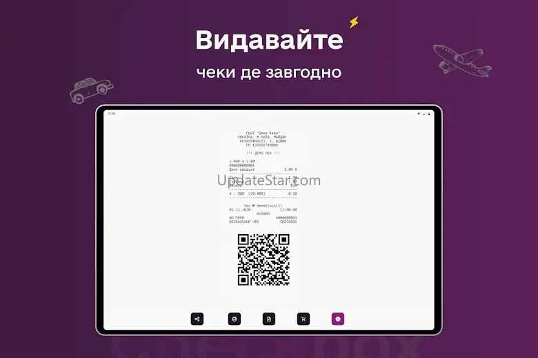 Checkbox - програмний РРО 1.15.1