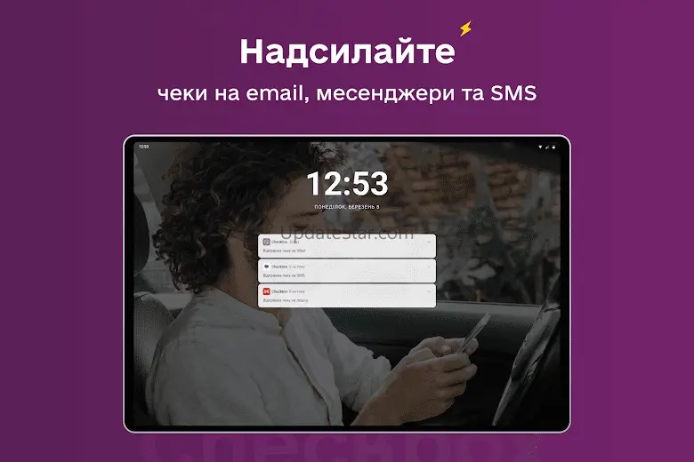 Checkbox - програмний РРО 1.15.1
