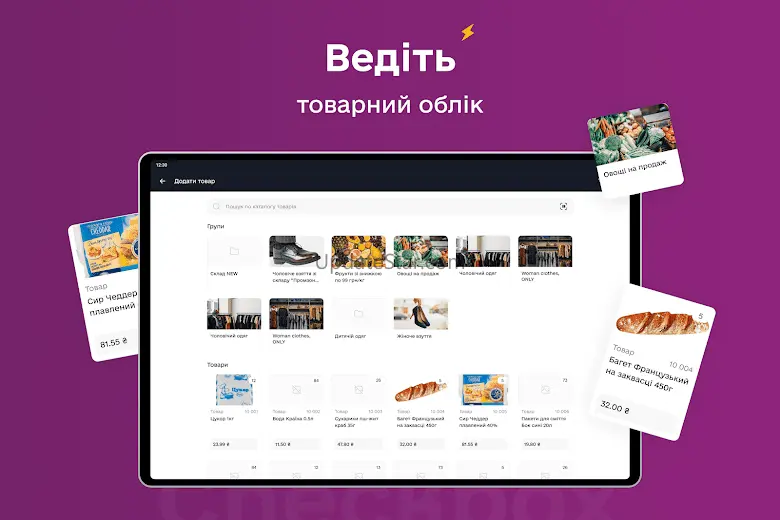 Checkbox - програмний РРО 1.15.1