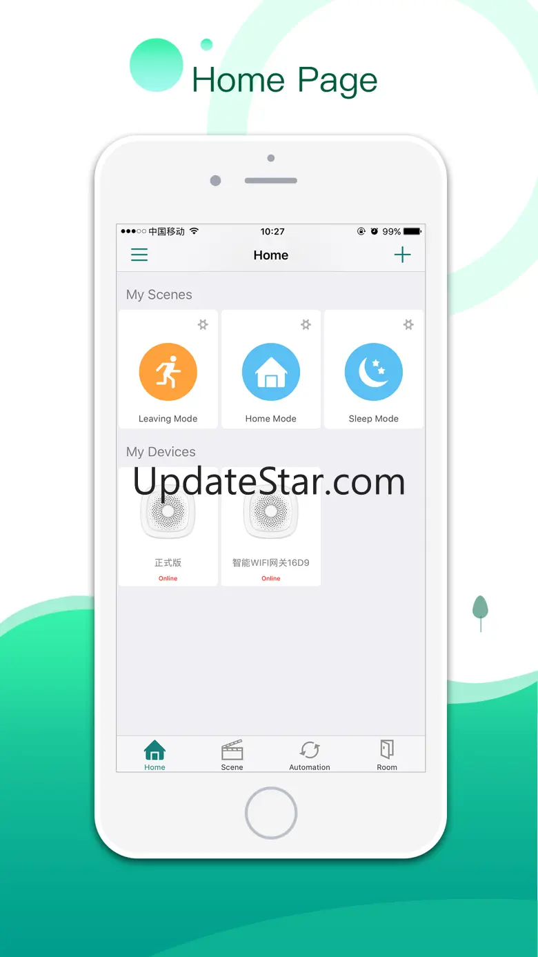 SmartZone 2.3.2