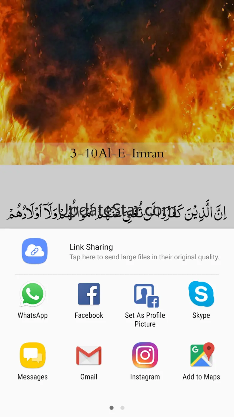 Visual Quran 1.2