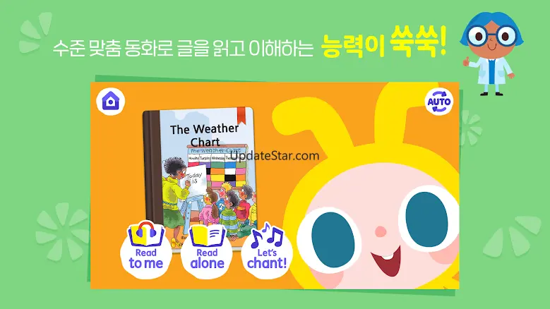 플라잉 홈스쿨링_유아 영어 2.1.10