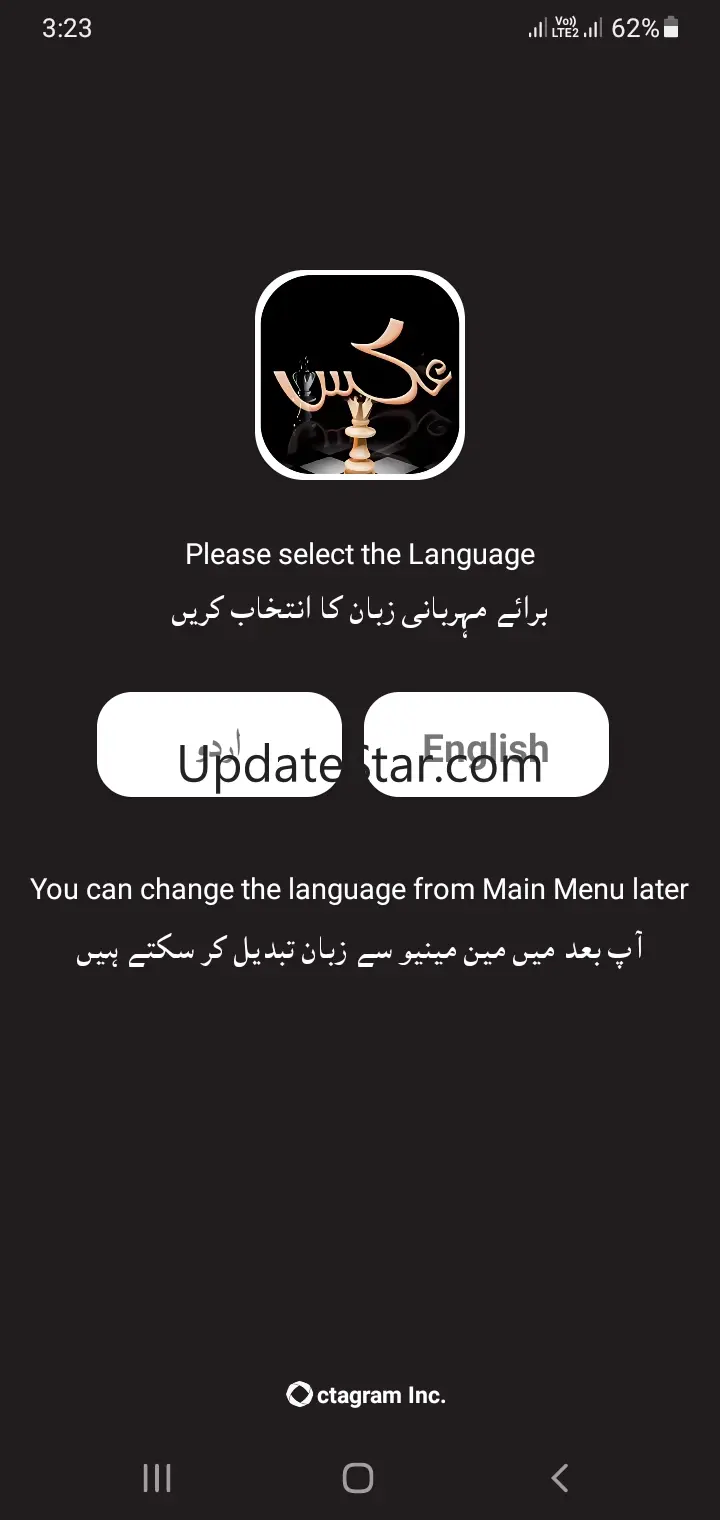 Aks By Umera Ahmed
