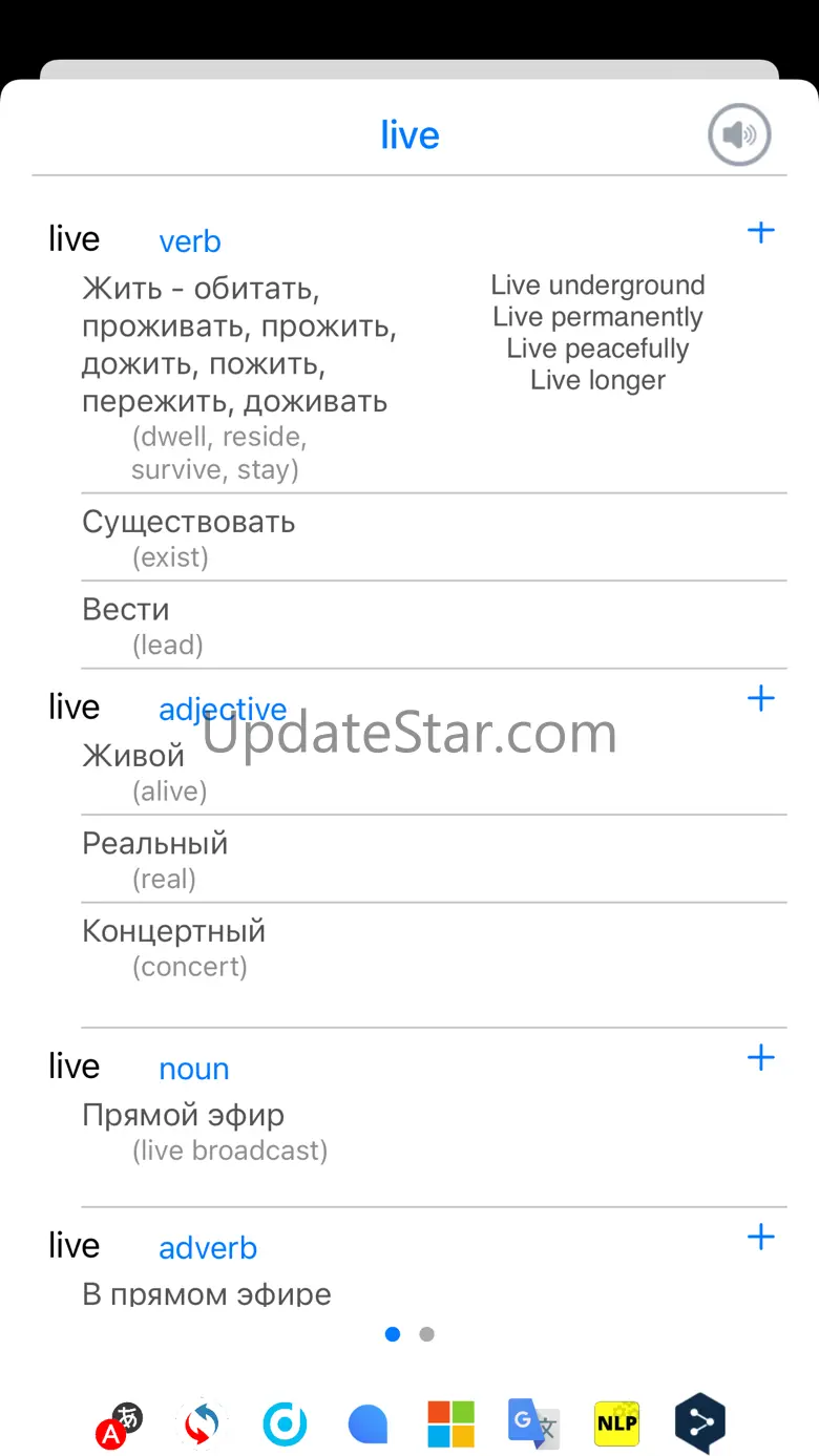 Smart Book 2.89