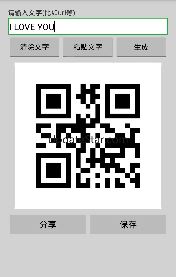 QR Code Generator 2.7