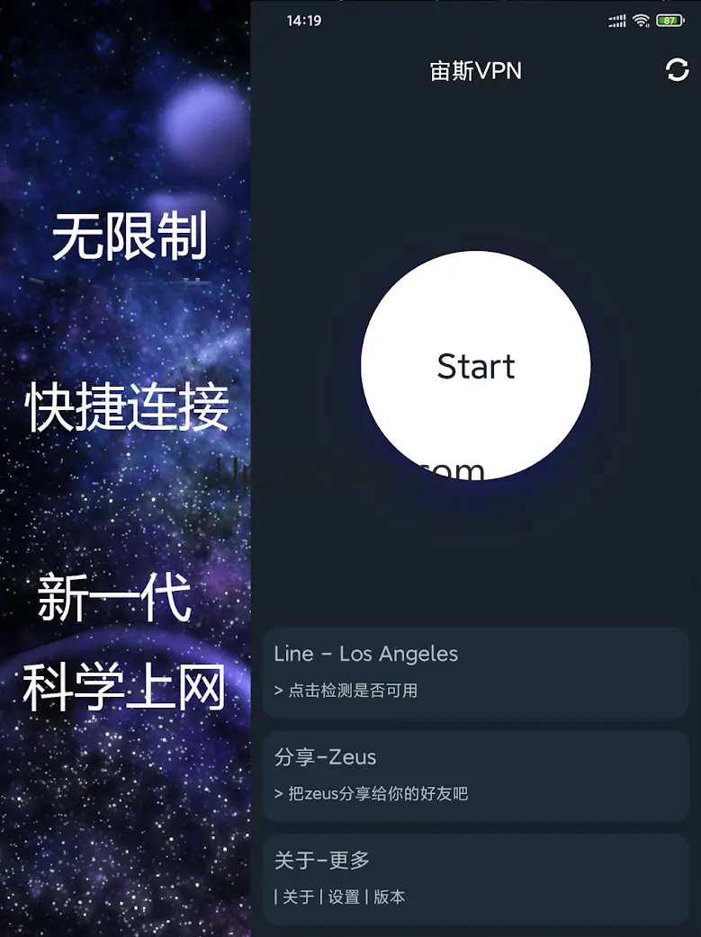 宙斯VPN - 稳定 便捷 迅速 次世代科学上网VPN 1.0
