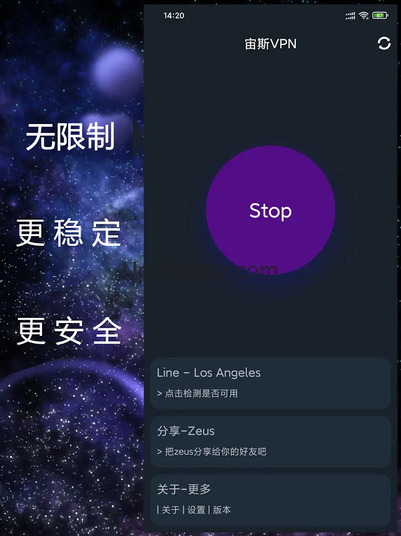 宙斯VPN - 稳定 便捷 迅速 次世代科学上网VPN 1.0