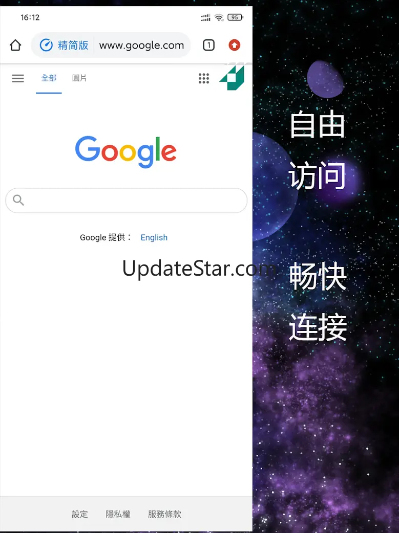宙斯VPN - 稳定 便捷 迅速 次世代科学上网VPN 1.0