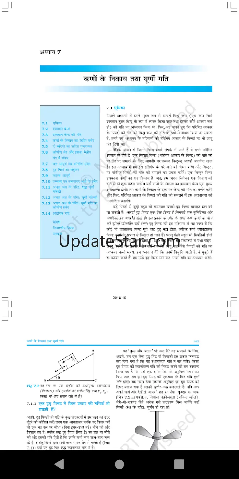 11 Physics Book NCERT 1.0