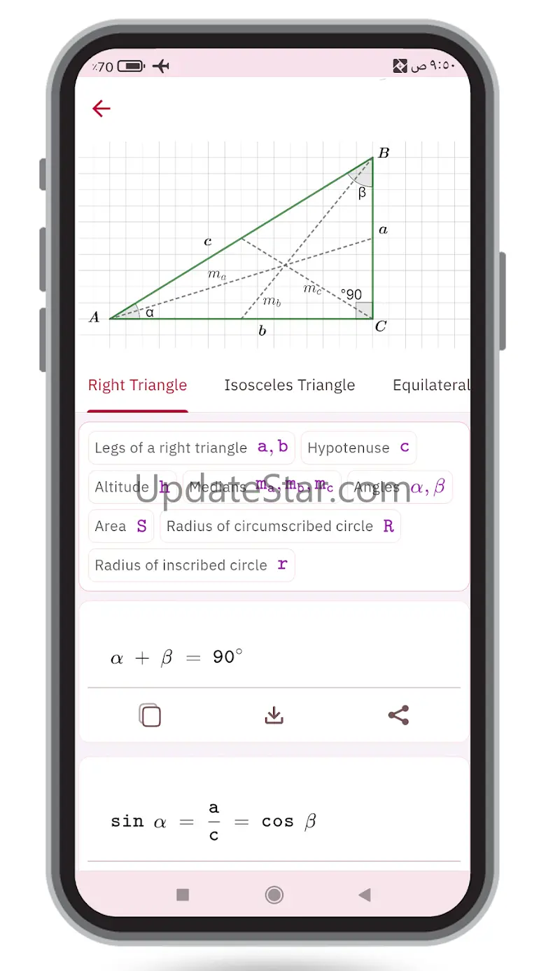 Equations Editor 3.0.0