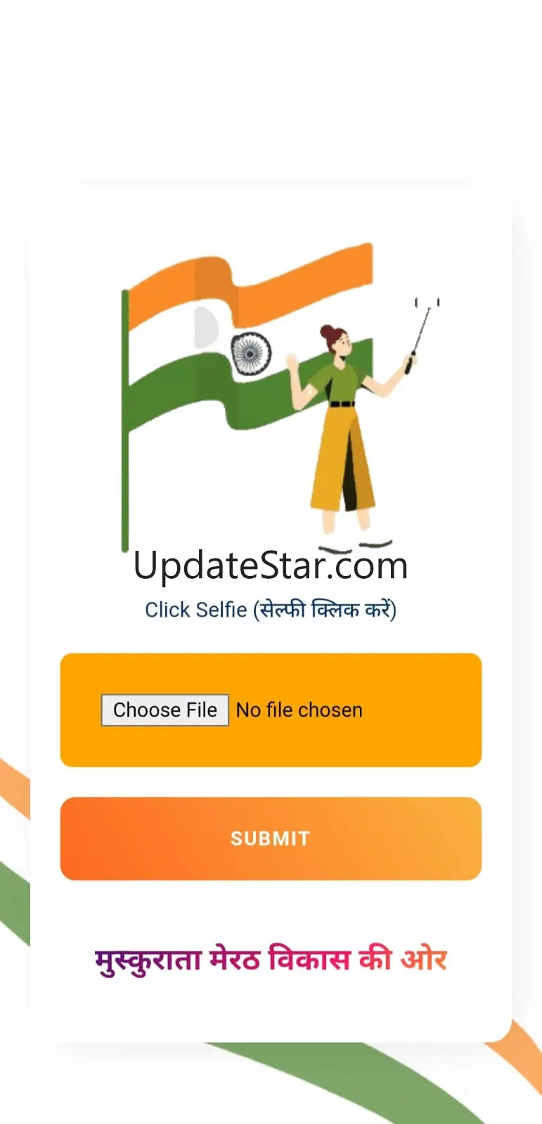 Har Ghar Tiranga Meerut