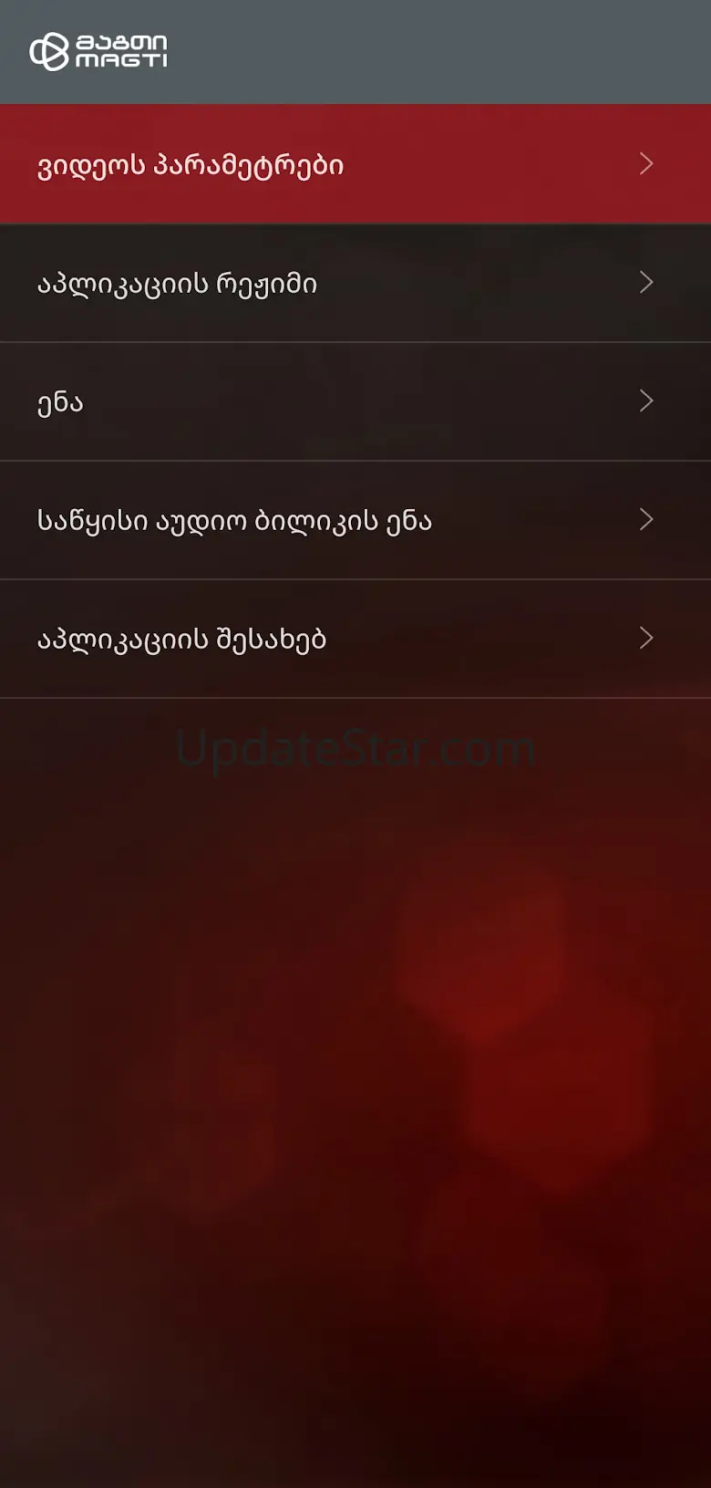 Magti TV Play 5.1.5