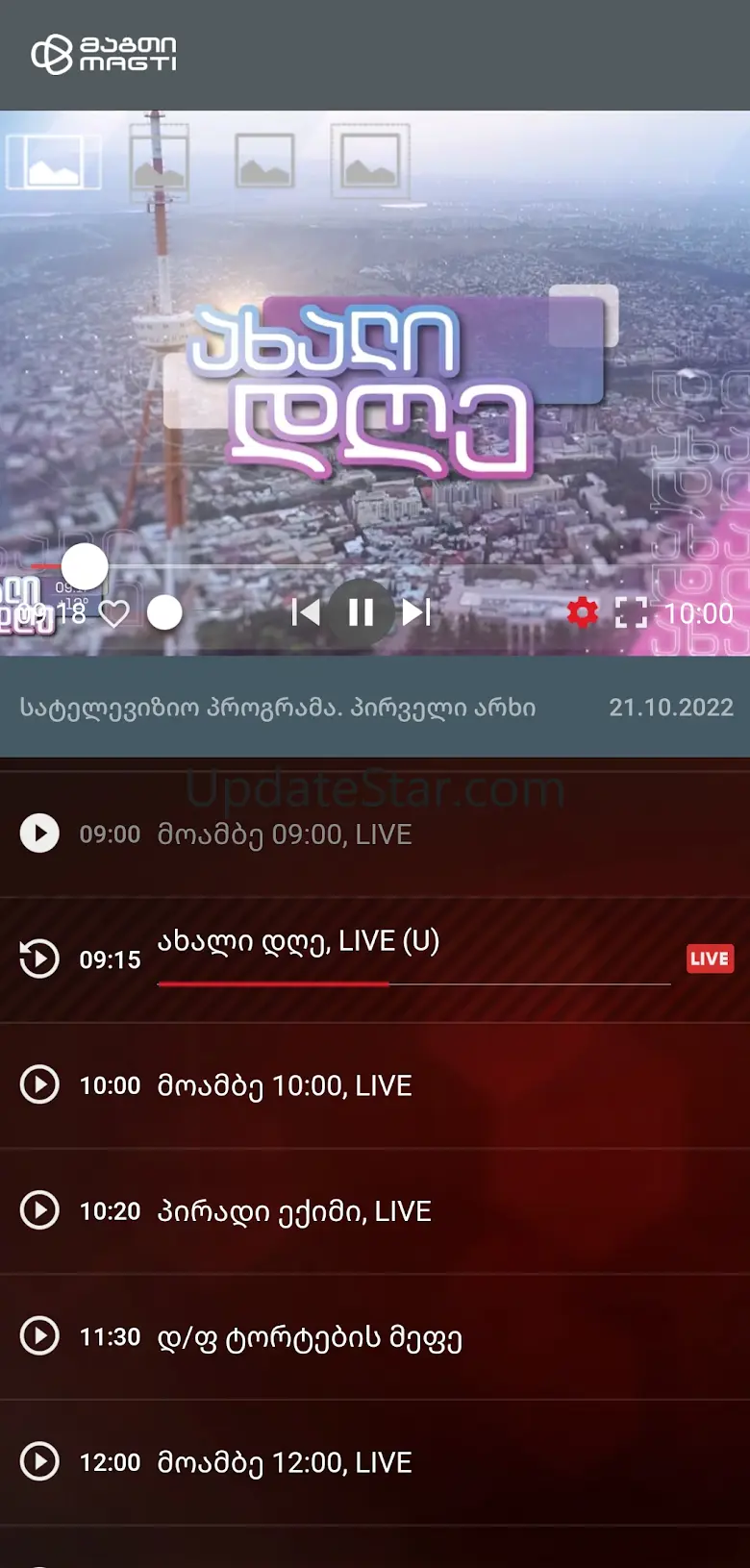 Magti TV Play 5.1.5