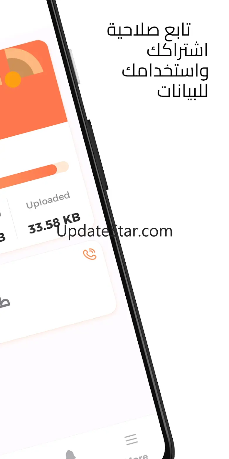 MyHRiNS 2.0.4