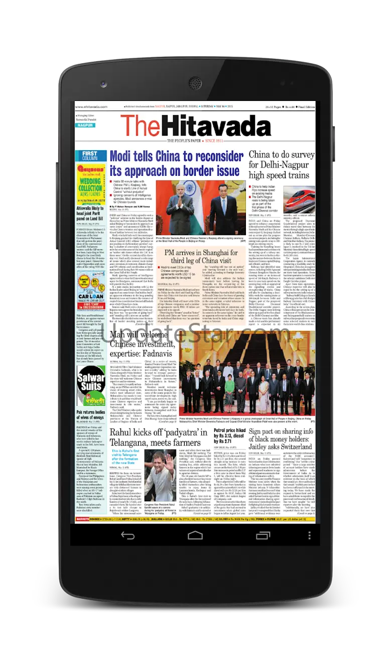 The Hitavada Epaper 4.6.0