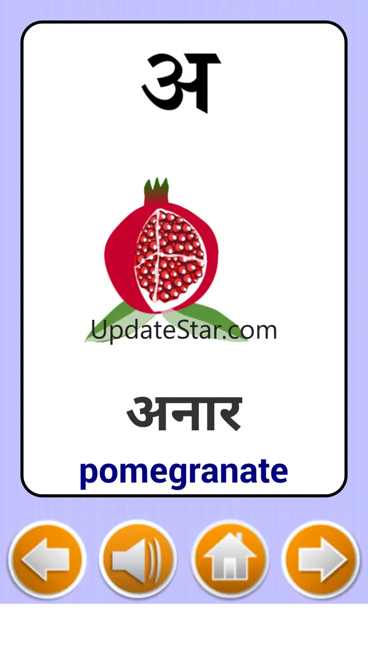 Kids: Hindi Flash cards 2.0.0