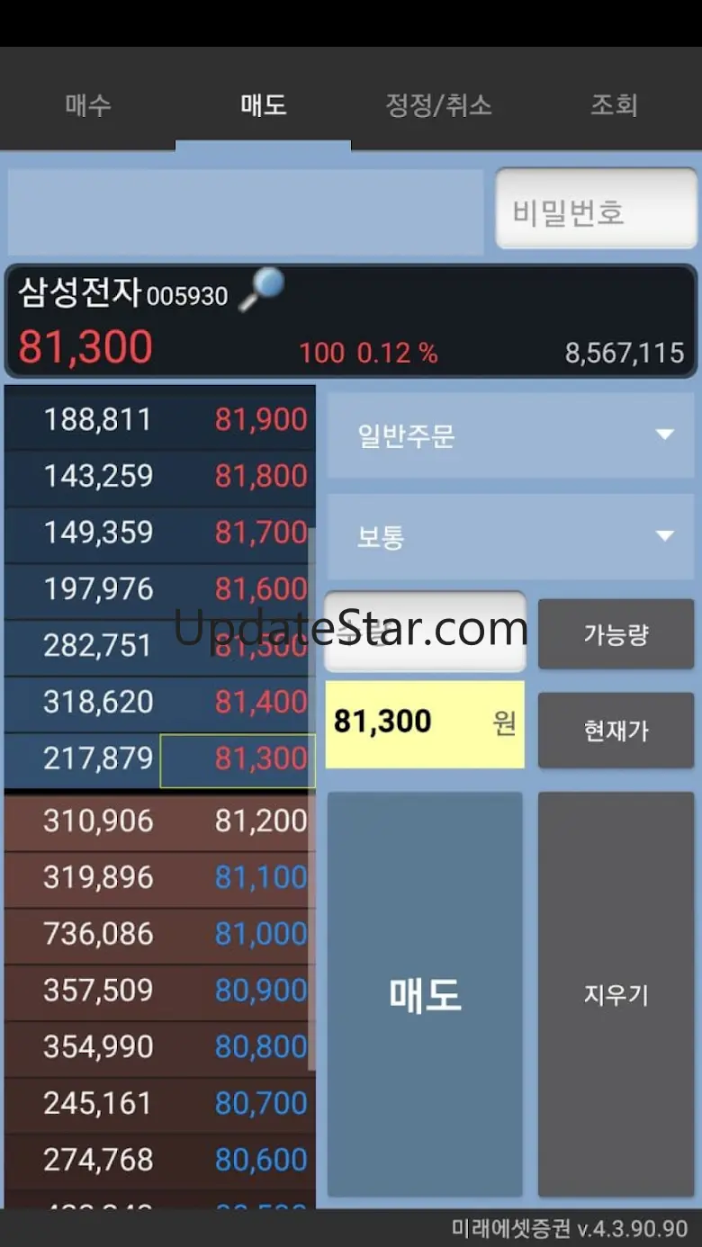 증권통 미래에셋증권 4.3.99.109