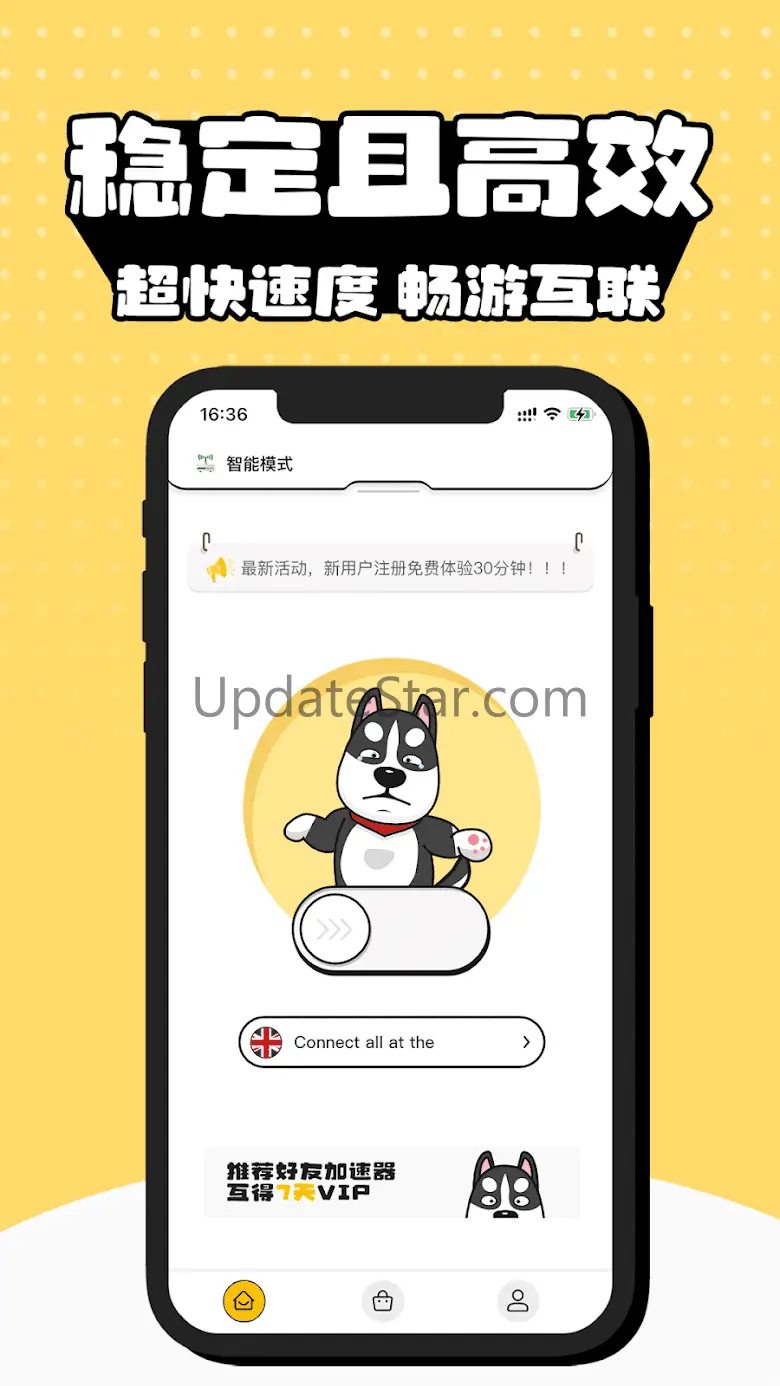 迅狗加速器-随时在线的VPN 1.0.21