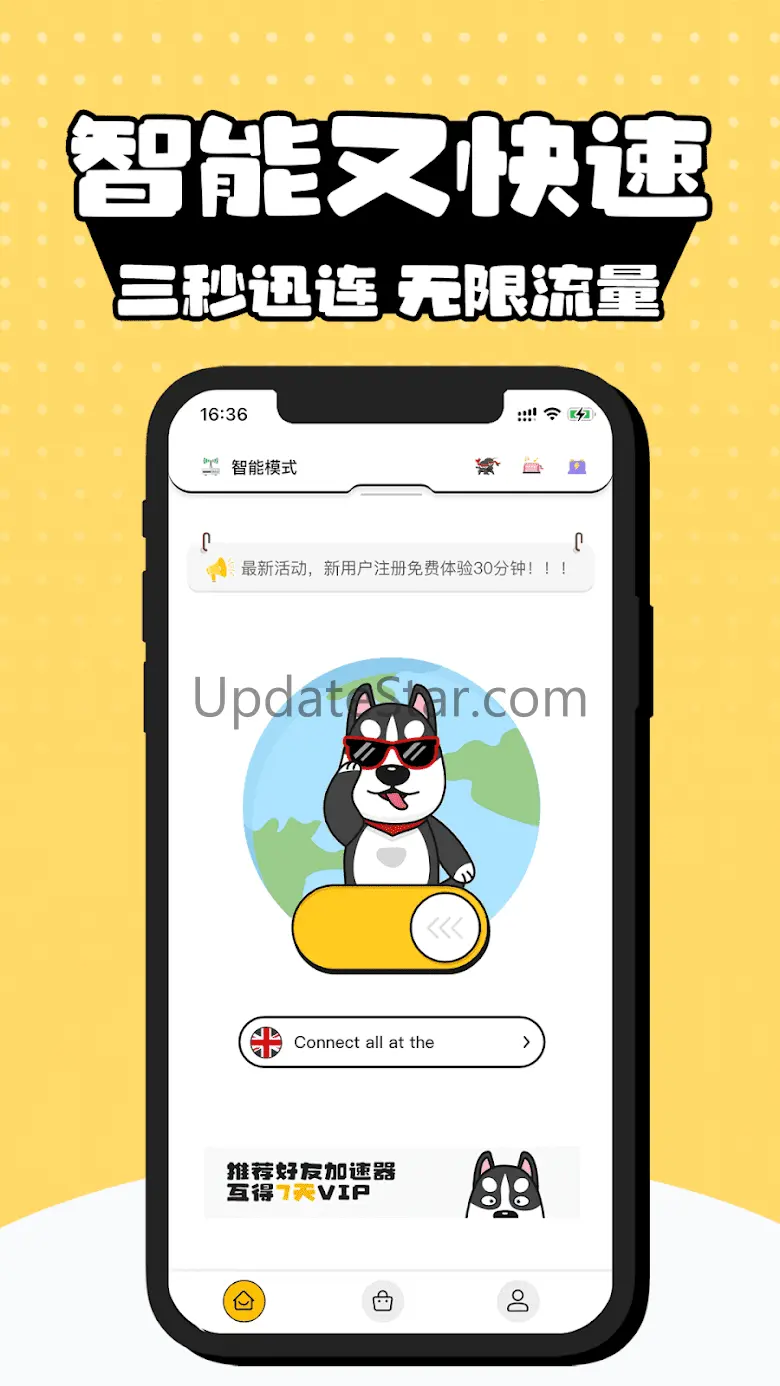 迅狗加速器-随时在线的VPN 1.0.21