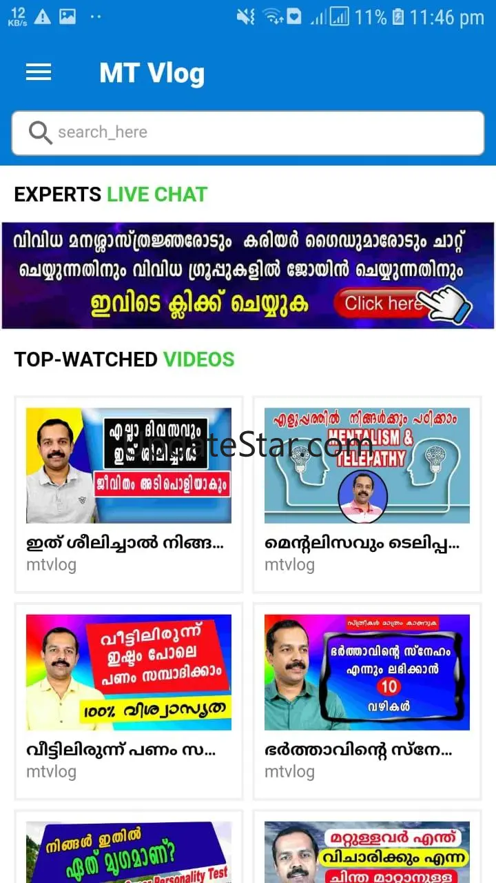 MTVlog App | MT Vlog App