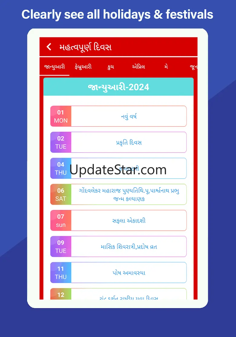 Gujarati Calendar 2024 8.1
