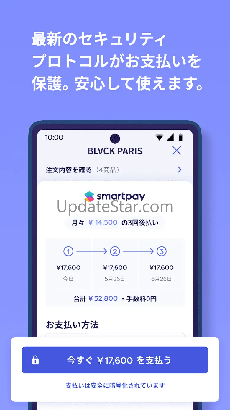 Smartpay - Buy Now Pay Later 1.4.11