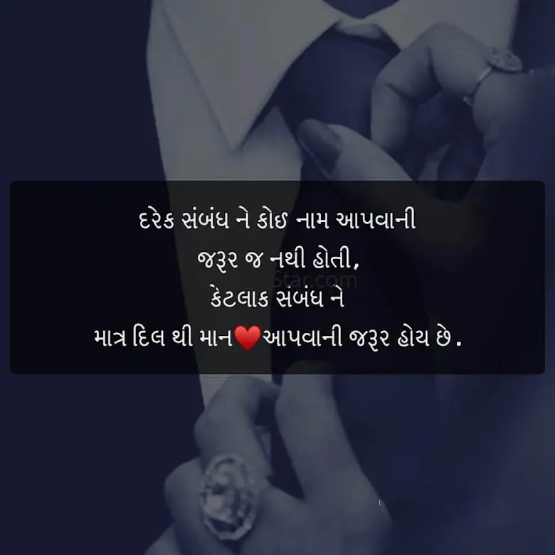 Gujju quotes - Life Living Quo 3.1