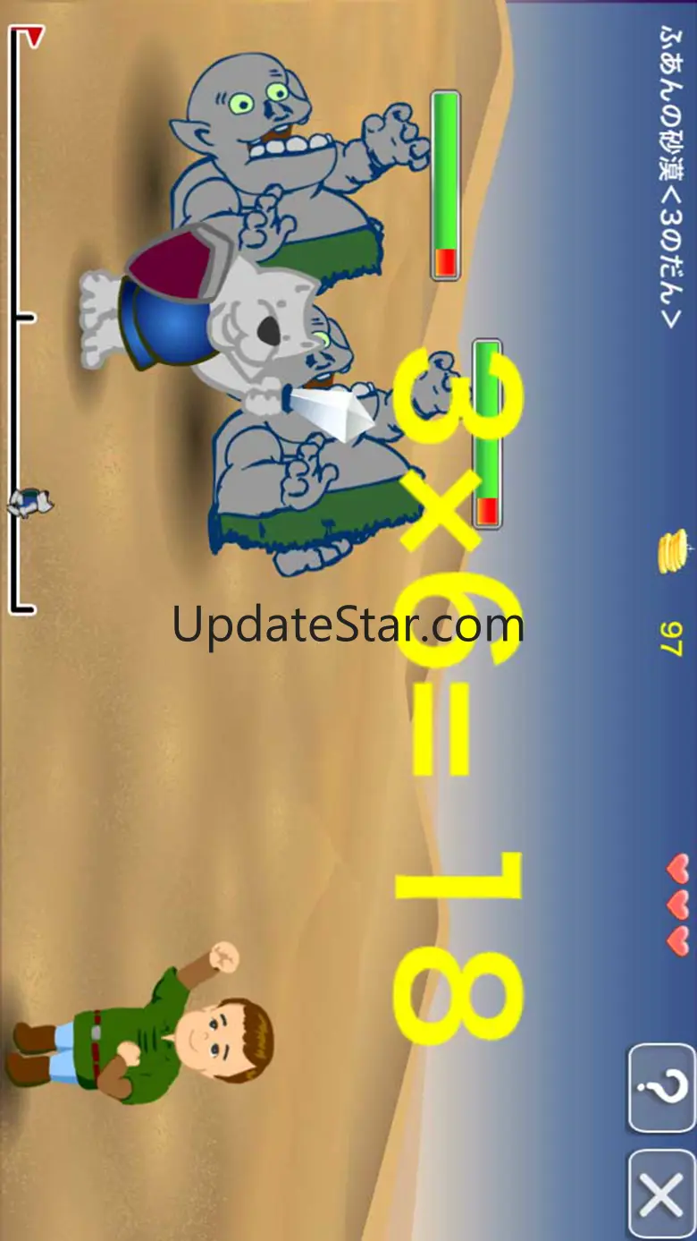 Multiplication Quest Beginners 1.1.1