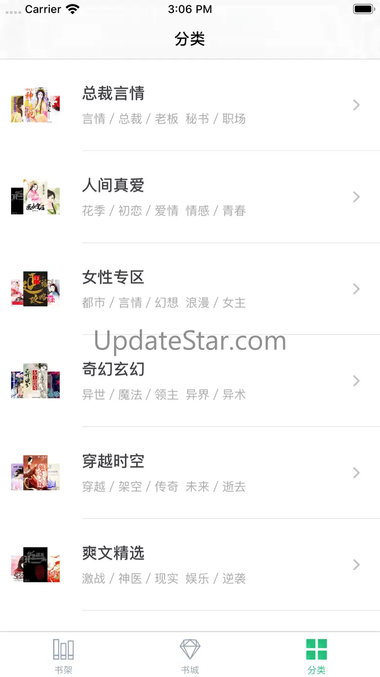 小说阅读器-看小说电子书的阅读神器 4.0.0