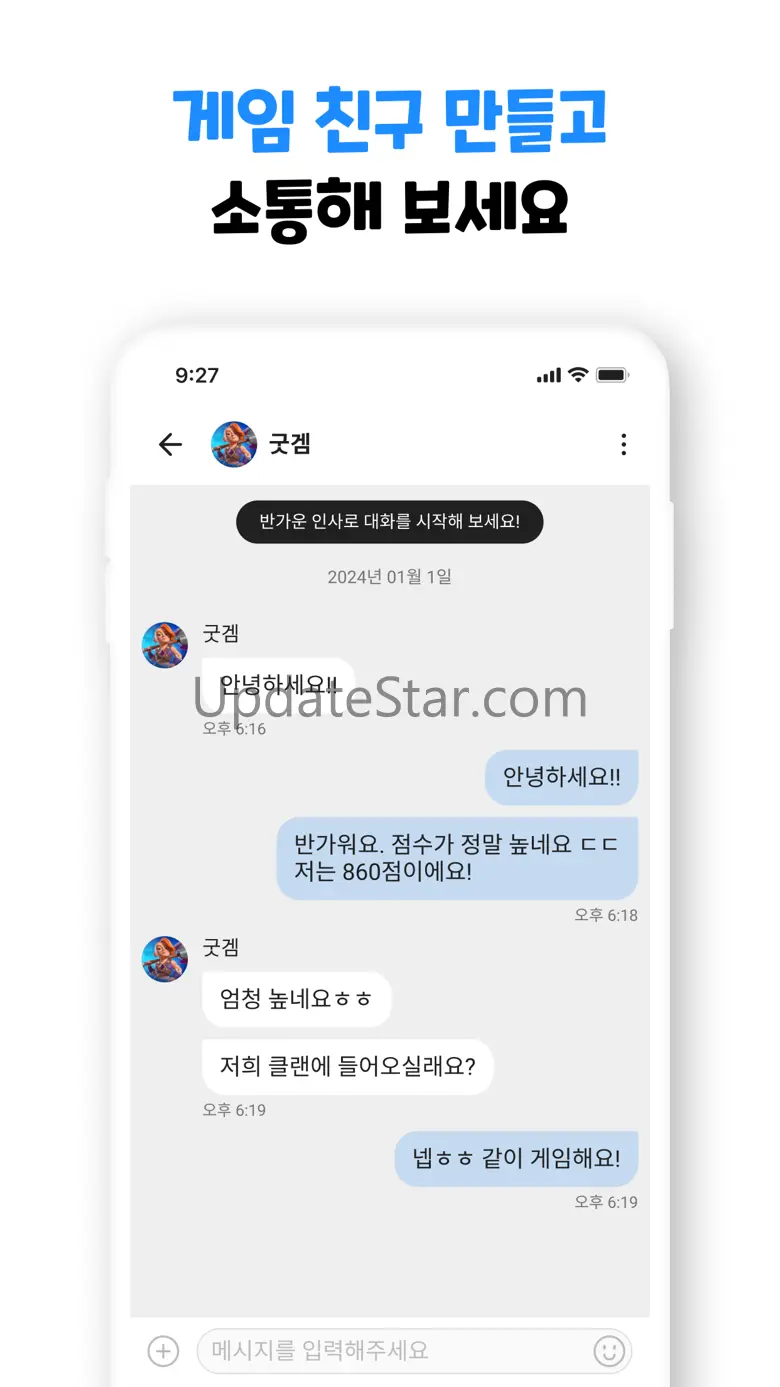 겜톡톡 - 게임 친구와 리워드가 필요할 때 10.0.16