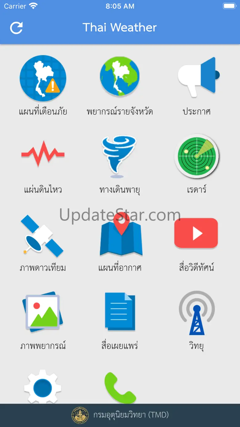 Thai Weather 2.4.1