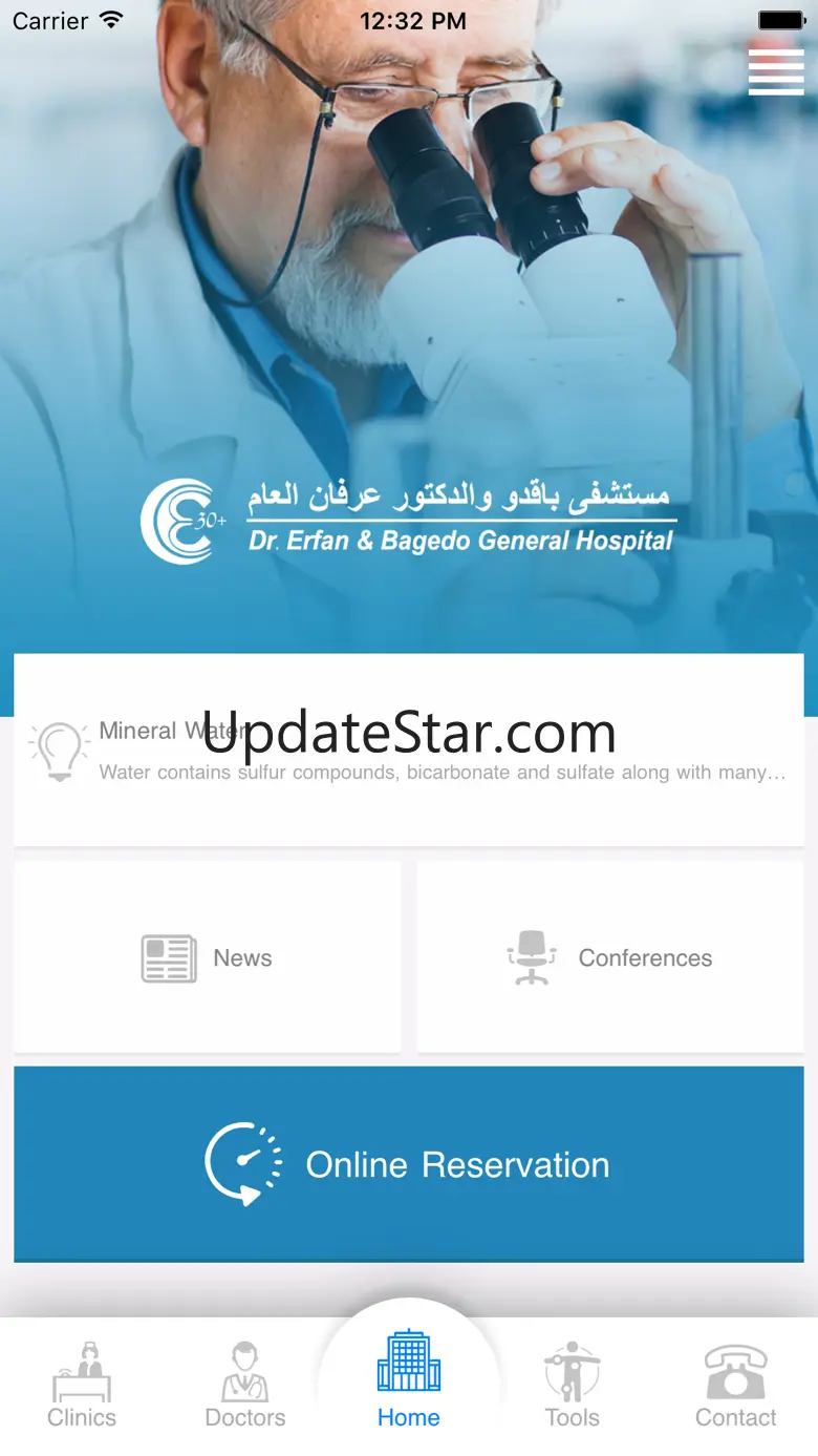 Dr. Erfan & Bagedo Hospital 0.9.0