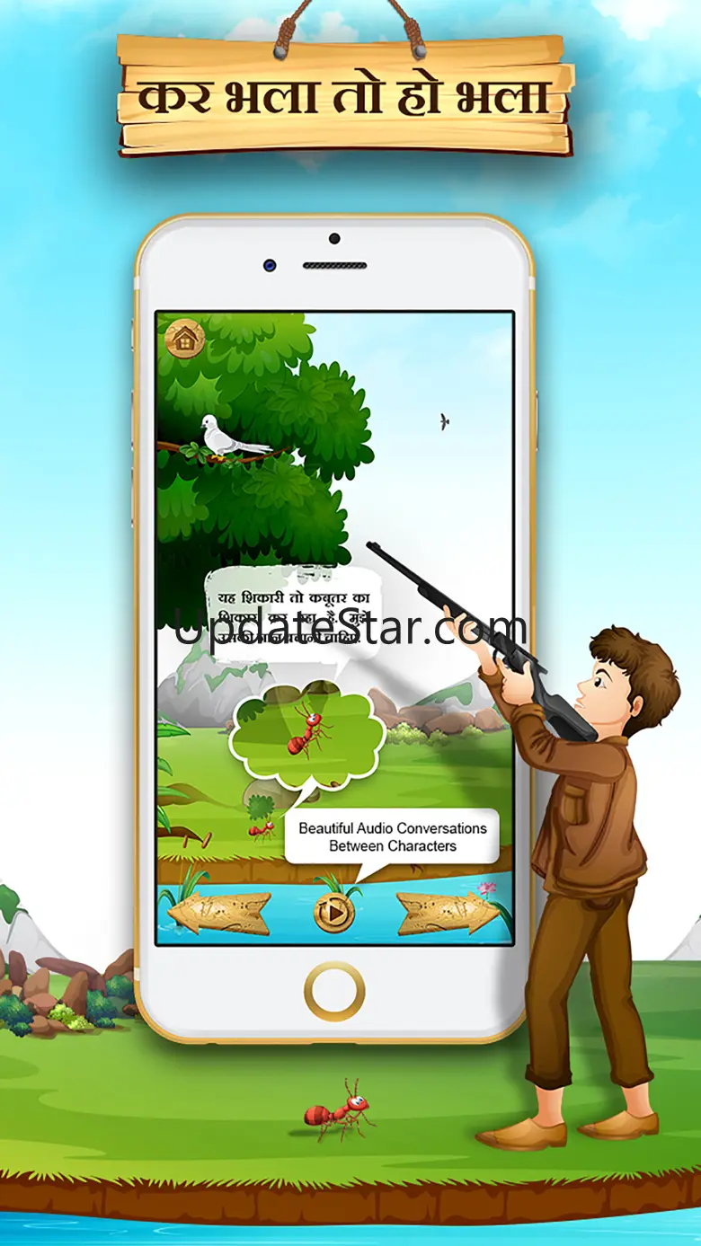 Stories For Kids - Hindi 1.0