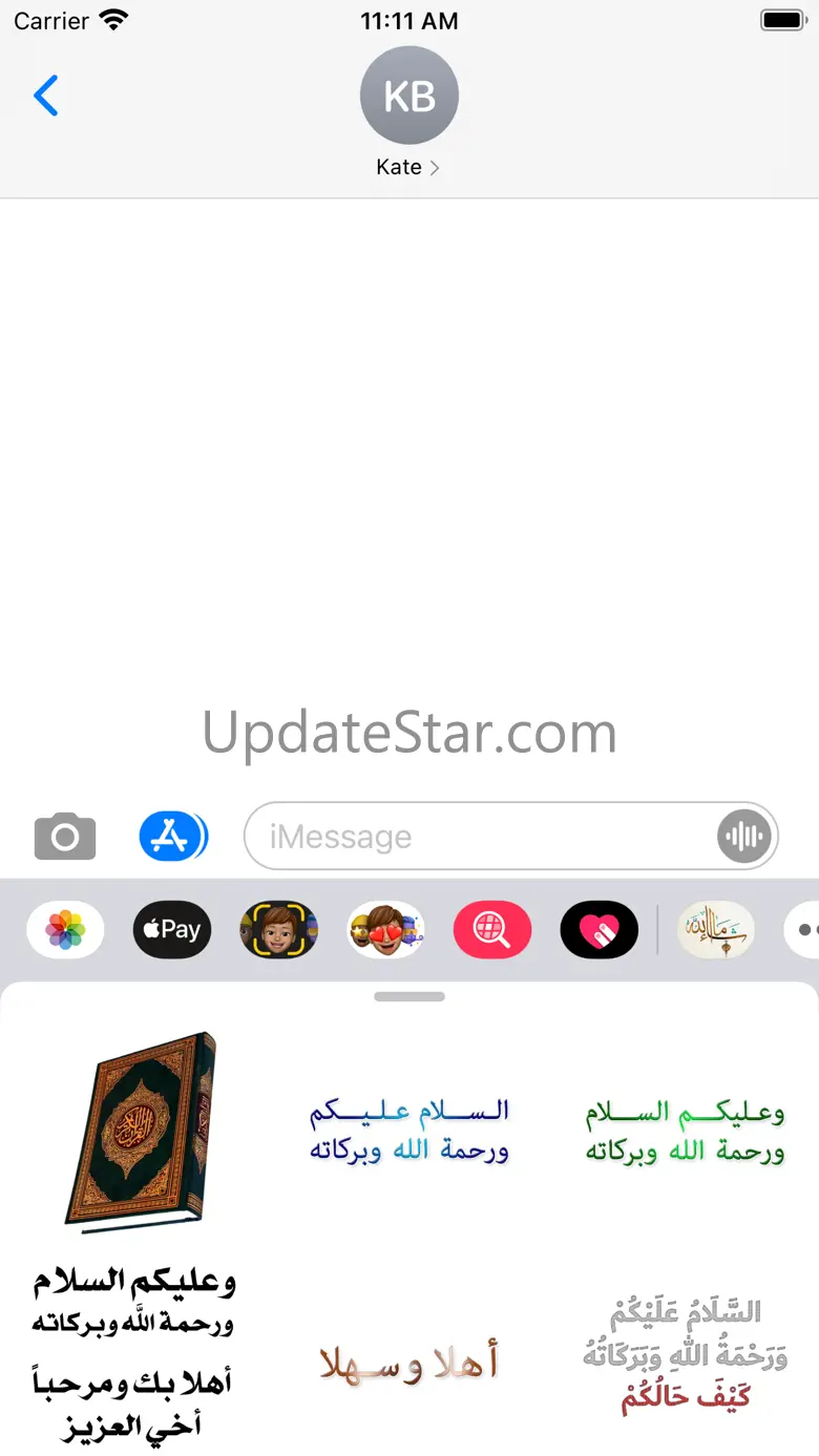 Islamic Stickers 1.7