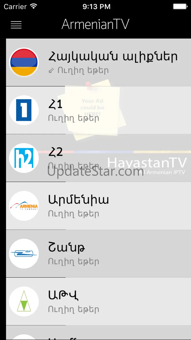 ArmeniaTV 1.0