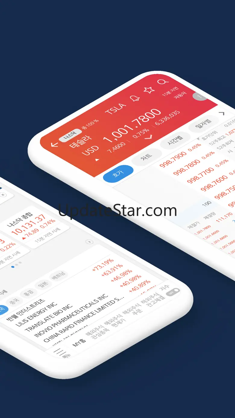 미래에셋증권 해외주식선물 m.Global 3.0.50