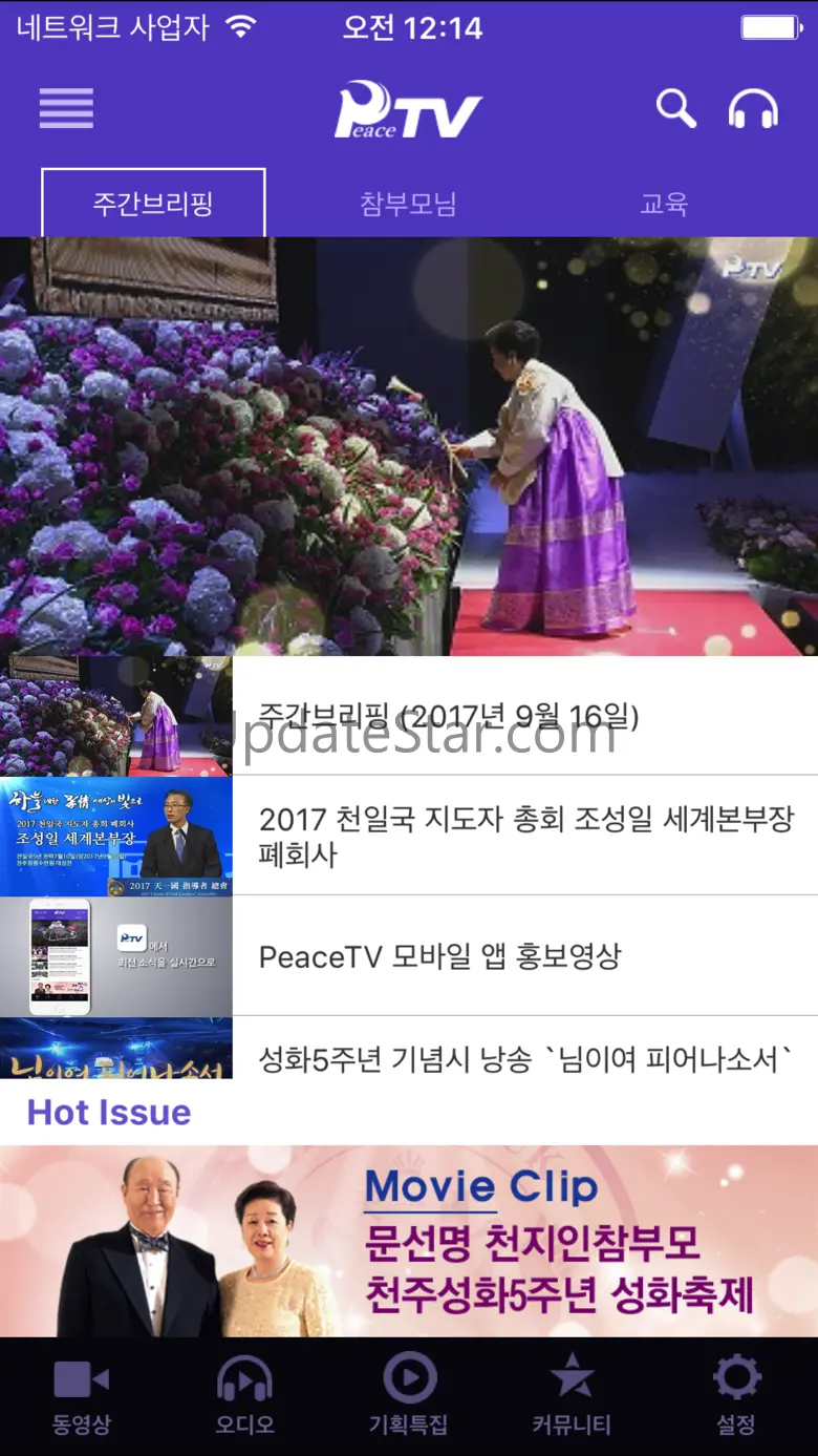 PeaceTV 1.0.6