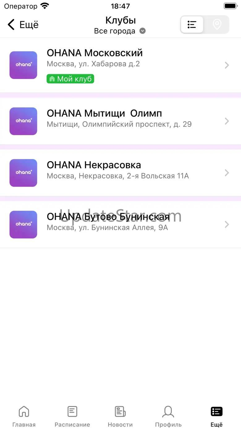 Ohana Fit 5.18