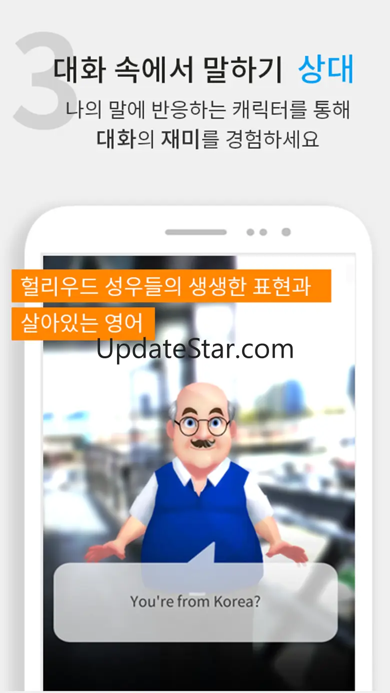 EnglishPin 1.4.22