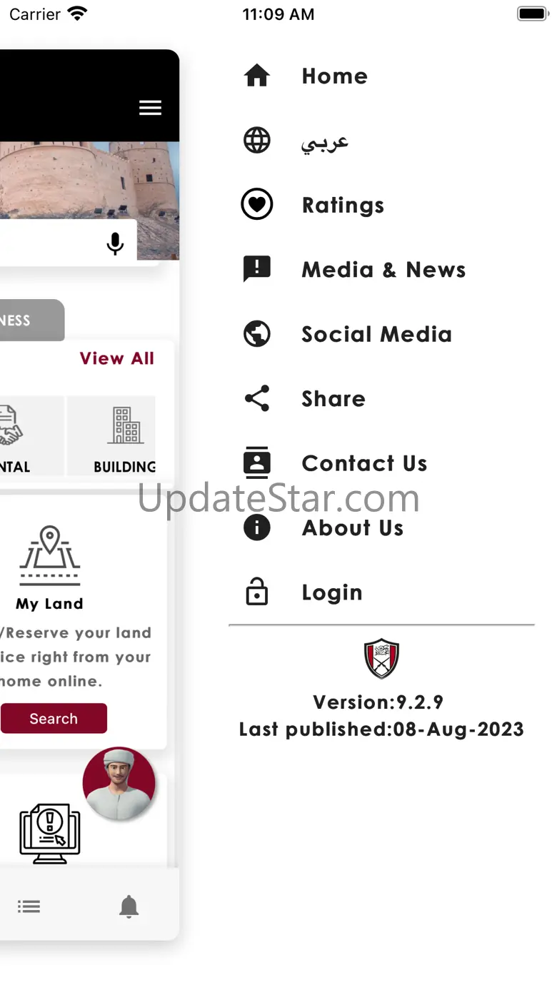 smartFUJAIRAH 91.7