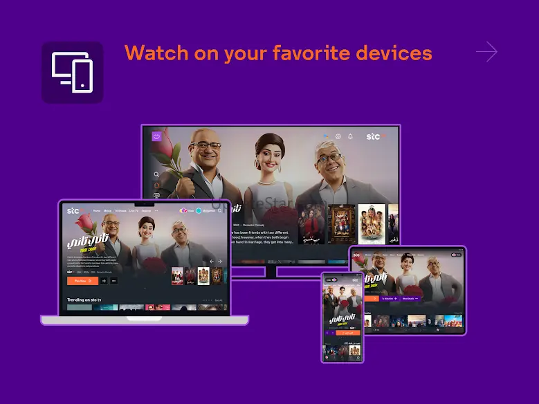 stc tv 7.1.0